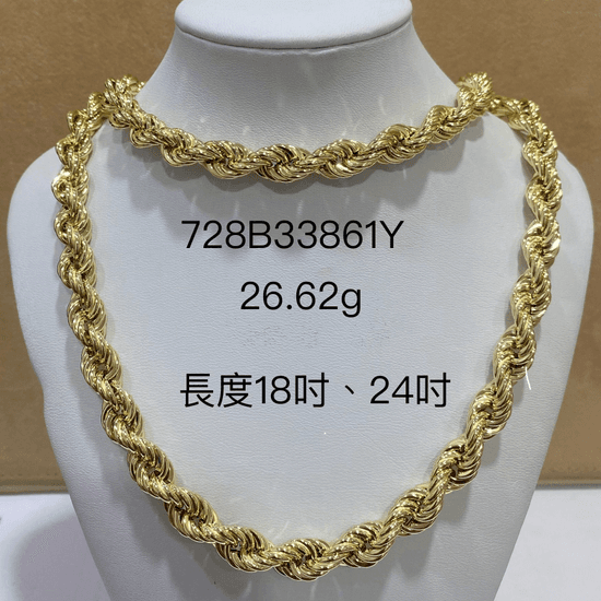 18K Yellow Gold Necklaces