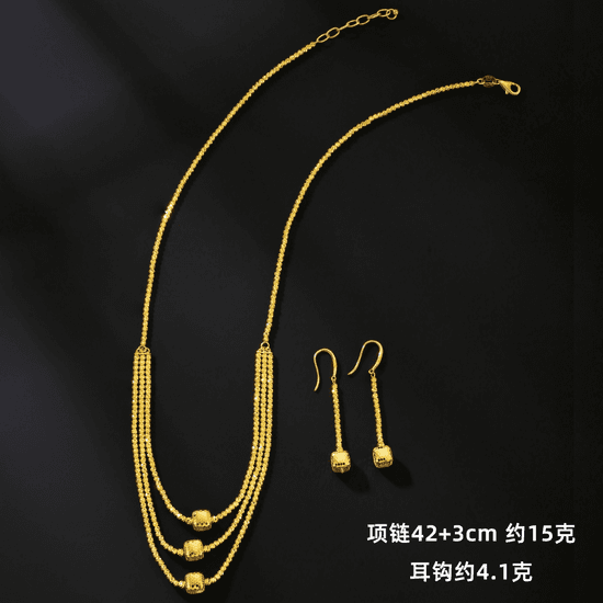 999 5G GOLD SET