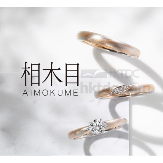 AIMOKUME Couple Ring 