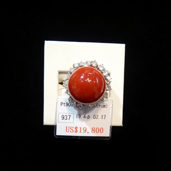 Coral Ring