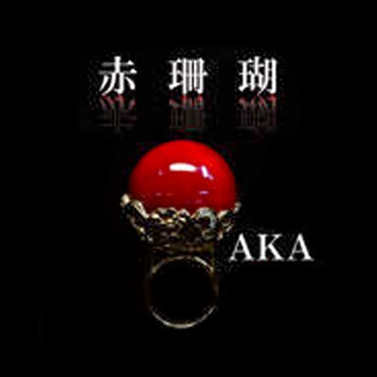 Japanese Red Coral