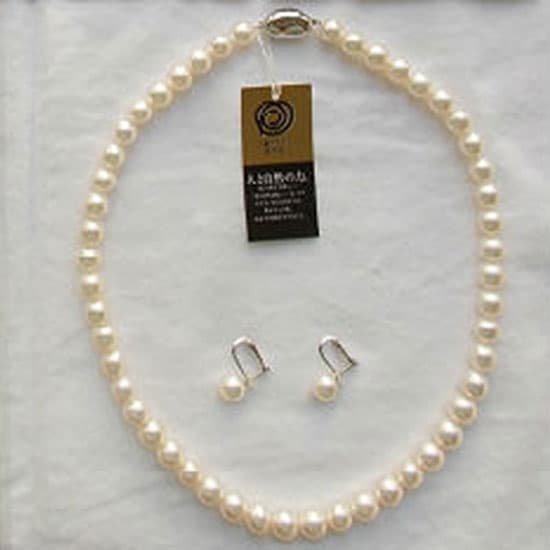 Kamidama Pearl