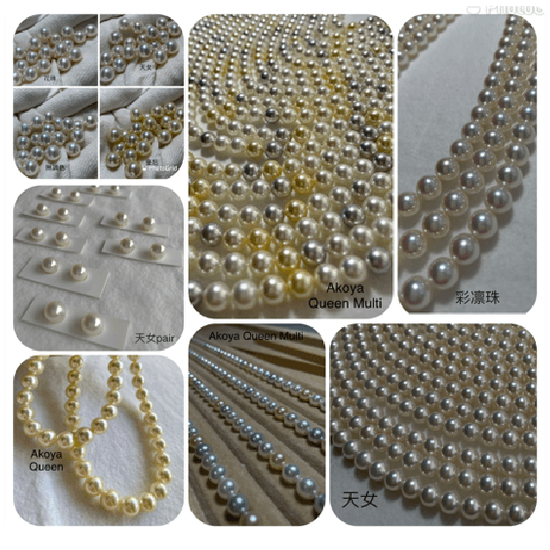 Pearl