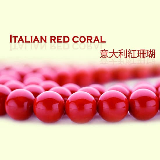 Red Coral
