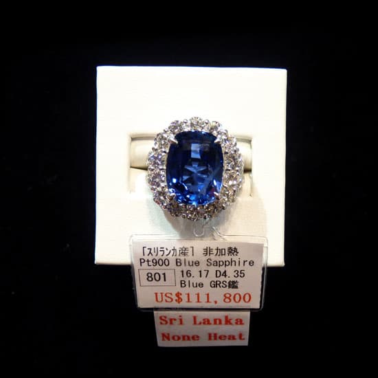 Sapphire Ring