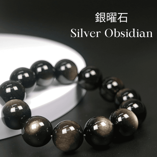 Silver Obsidian