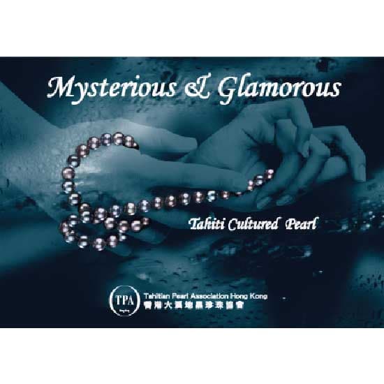 Tahiti Cultured Pearl