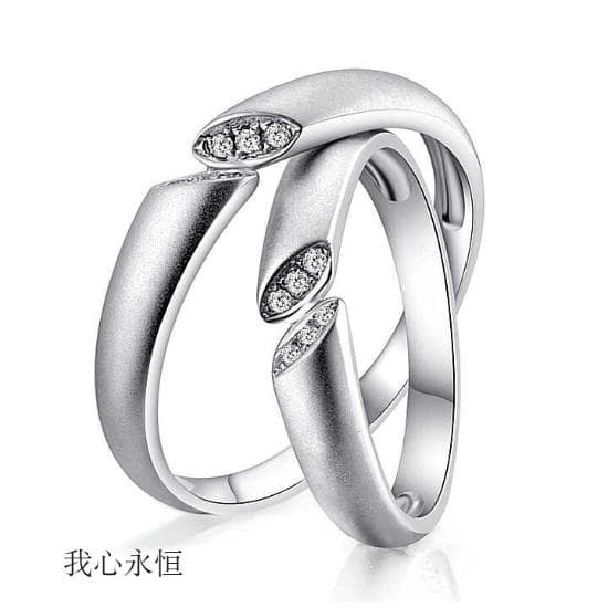 Wedding Rings