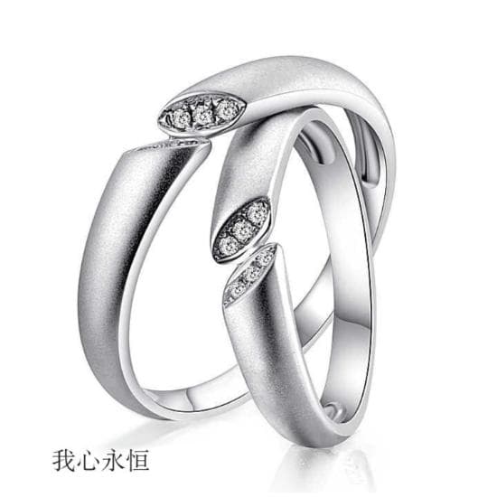 Wedding Rings